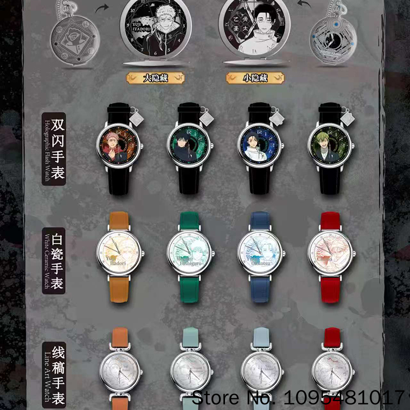 Anime Jujutsu Kaisen Merchandise - Jam Tangan Karakter Jujutsu Kaisen EAKI