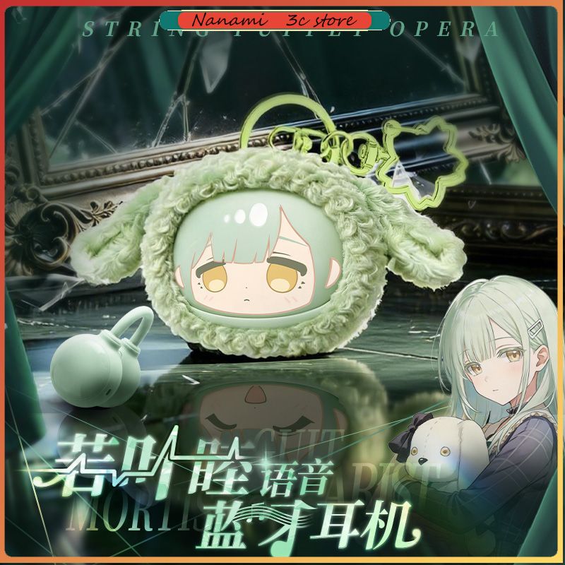 Free Anime Merchandise - Pra-penjualan BanG Dream Ave Mujica Mortis