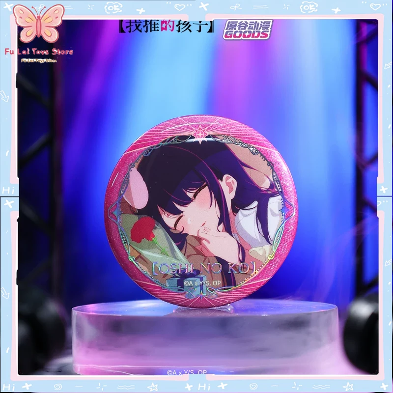Official Merchandise Anime - Pin Badge Resmi Yuangu Anime Oshi