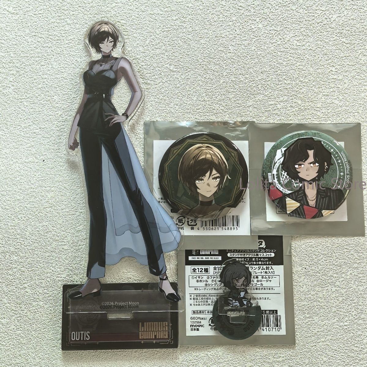 Anime Merchandise Companies - Limbus Company Outis Maneki Neko Barang