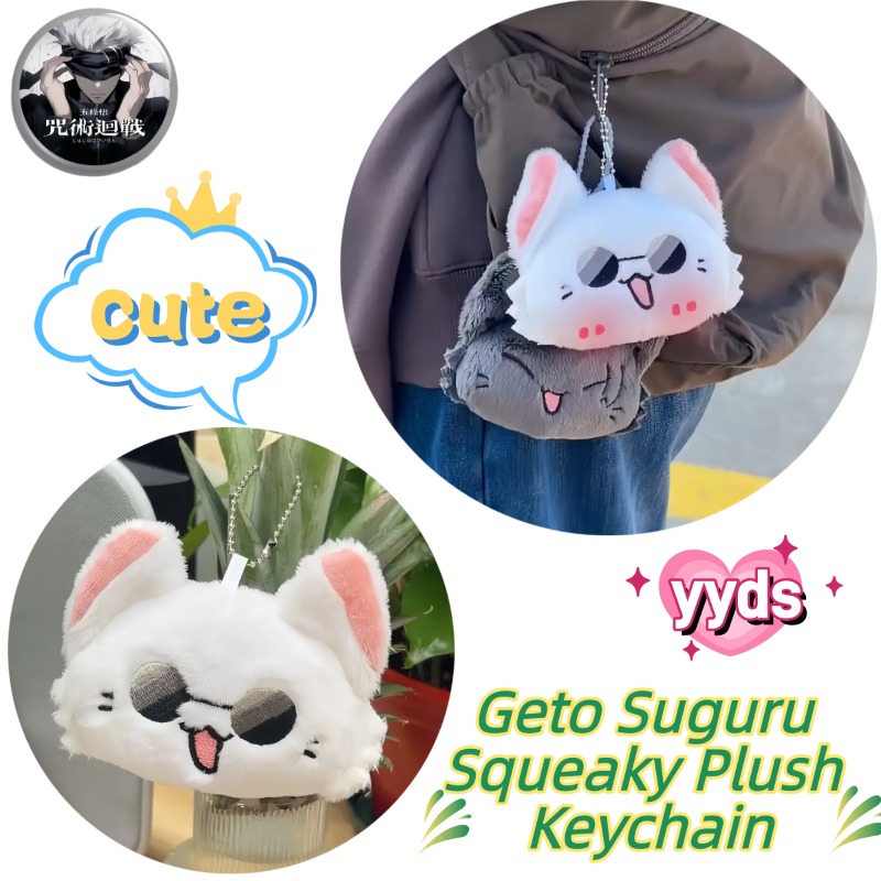 Anime Jujutsu Kaisen Merchandise - Merchandise Anime Jujutsu Kaisen, Boneka Plush