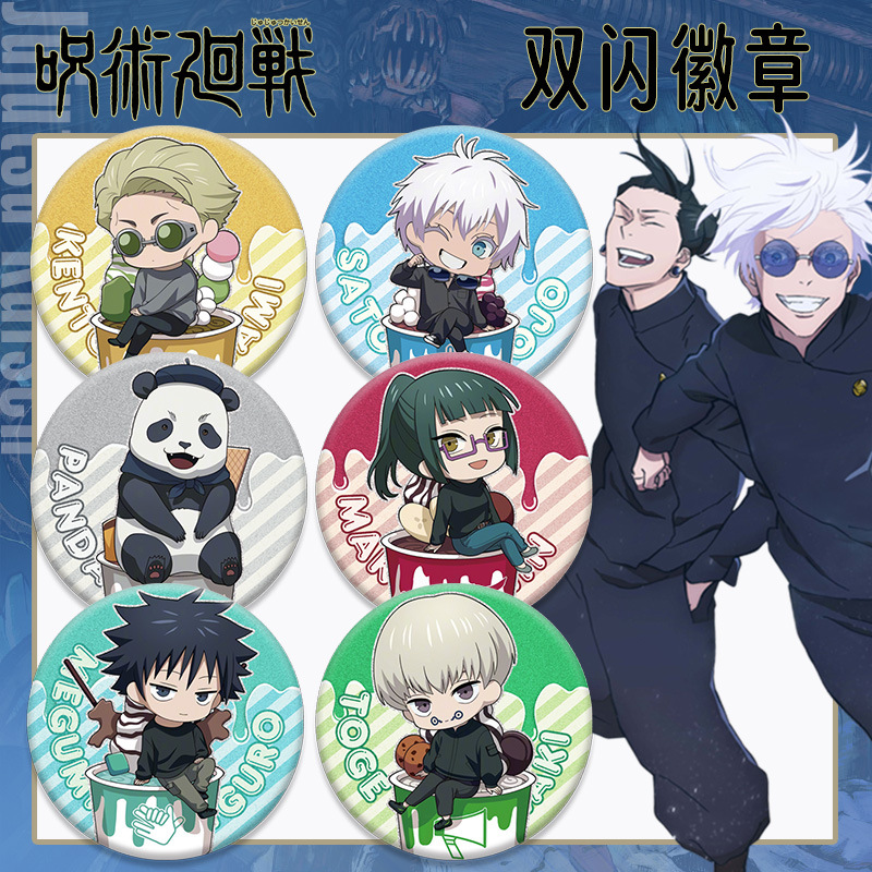 Lencana Anime Jujitsu Kaisen D - Anime Jujutsu Kaisen Merchandise ulasan dan harga