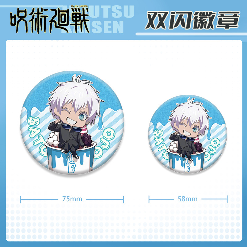 Lencana Anime Jujitsu Kaisen D - Anime Jujutsu Kaisen Merchandise ulasan dan harga