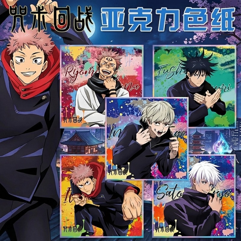 Gantungan Kunci Anime Jujutsu  - Anime Jujutsu Kaisen Merchandise ulasan dan harga