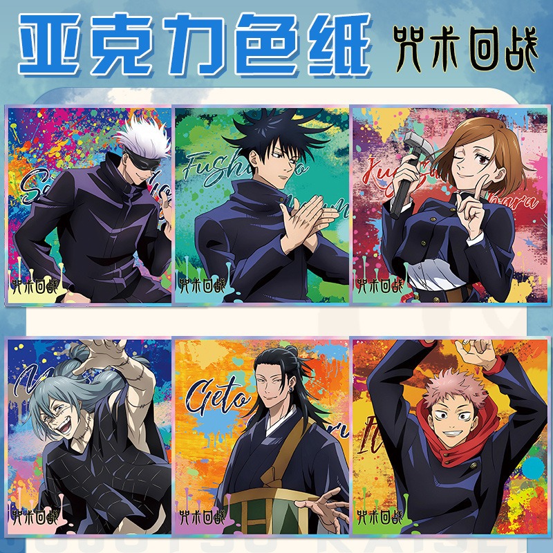 Gantungan Kunci Anime Jujutsu  - Anime Jujutsu Kaisen Merchandise ulasan dan harga