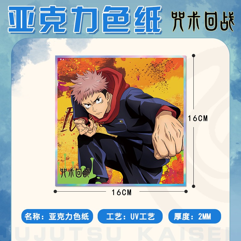 Gantungan Kunci Anime Jujutsu  - Anime Jujutsu Kaisen Merchandise ulasan dan harga