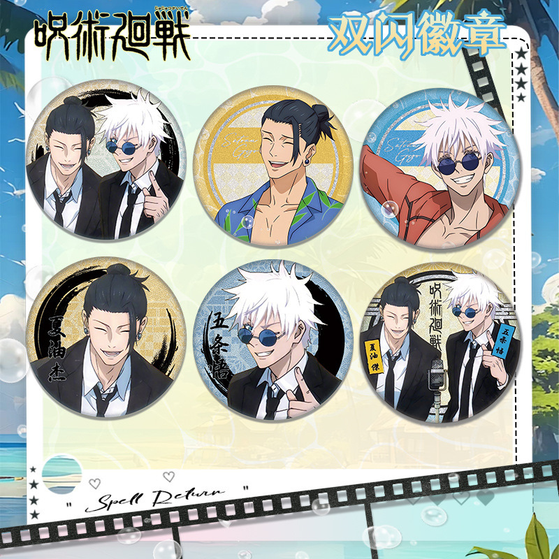 Lencana Anime Jujutsu Kaisen B - Anime Jujutsu Kaisen Merchandise ulasan dan harga