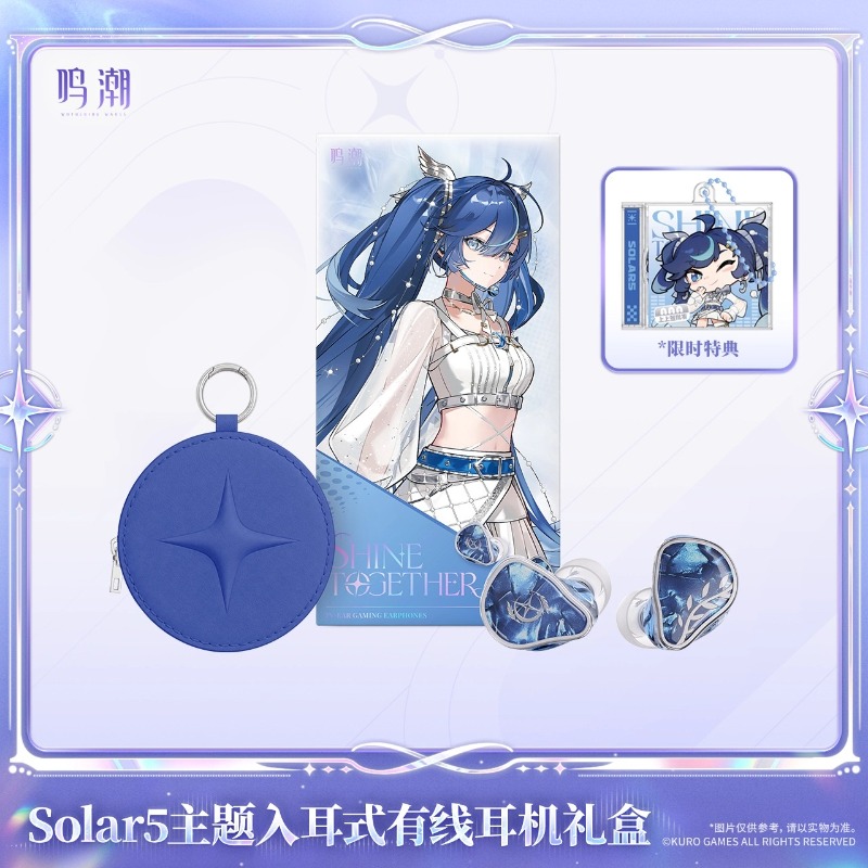 Pra-penjualan Wuthering Waves  - Free Anime Merchandise ulasan dan harga