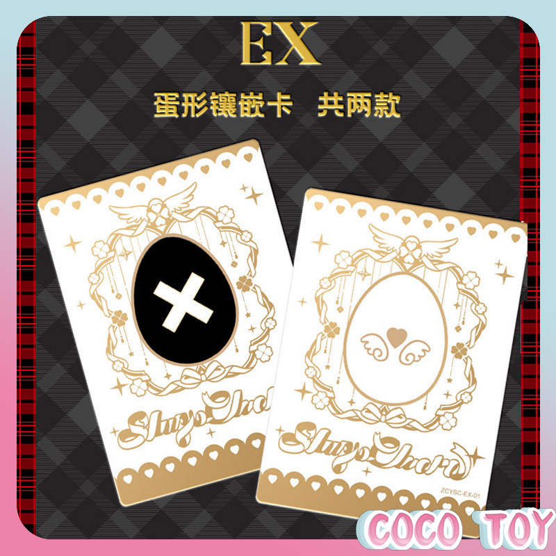【Rilis Baru】Shugo Chara Berlis - Official Merchandise Anime ulasan dan harga