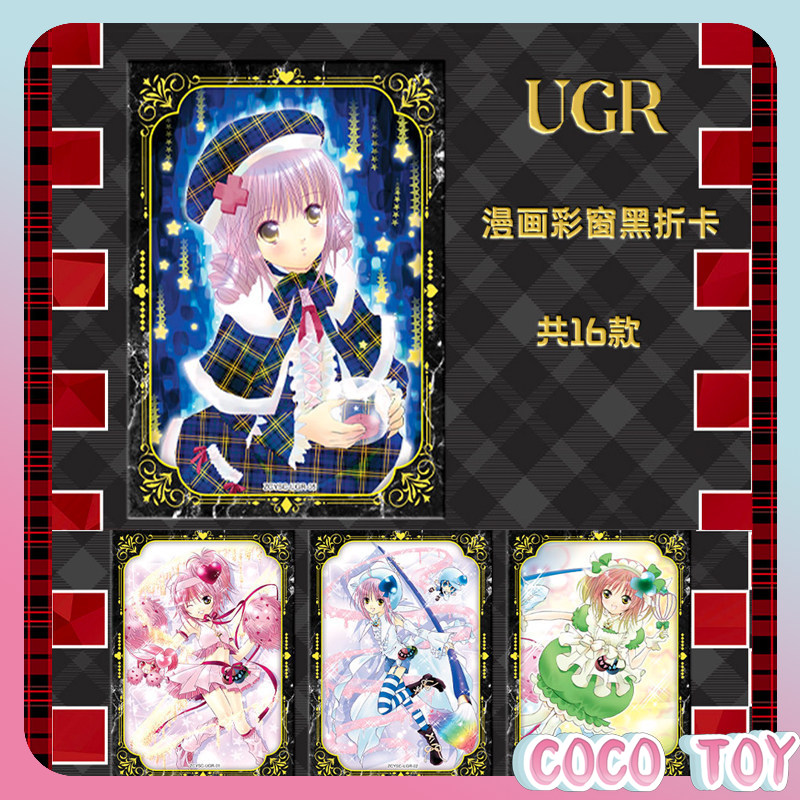 【Rilis Baru】Shugo Chara Berlis - Official Merchandise Anime ulasan dan harga