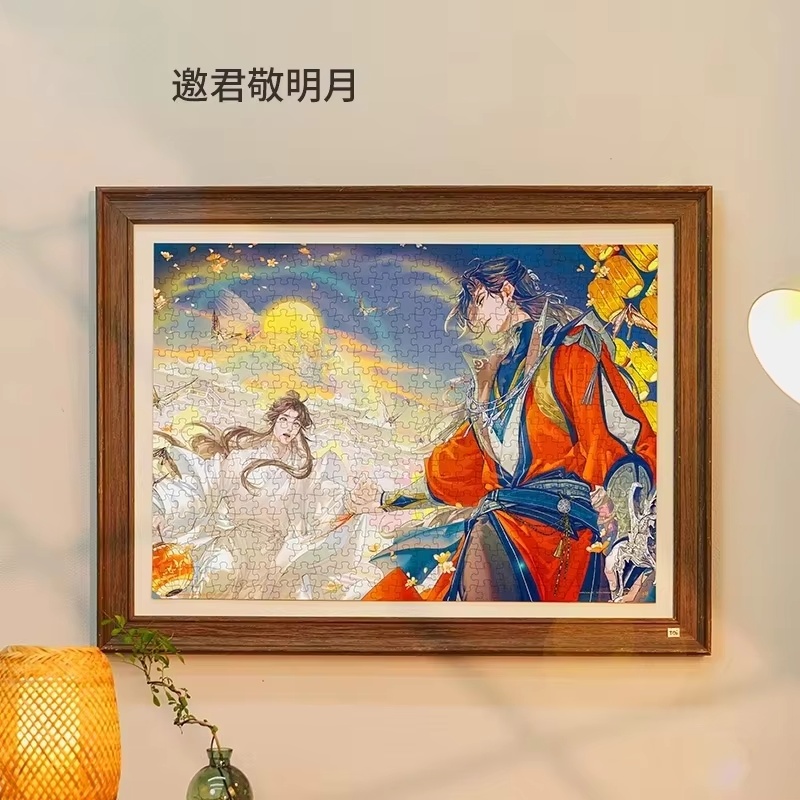 Puzzle Jigsaw 1000 Potongan Ne - Official Merchandise Anime ulasan dan harga