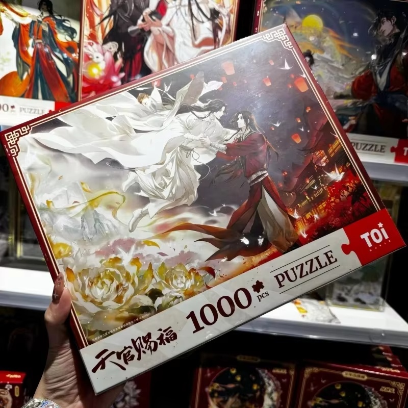 Puzzle Jigsaw 1000 Potongan Ne - Official Merchandise Anime ulasan dan harga