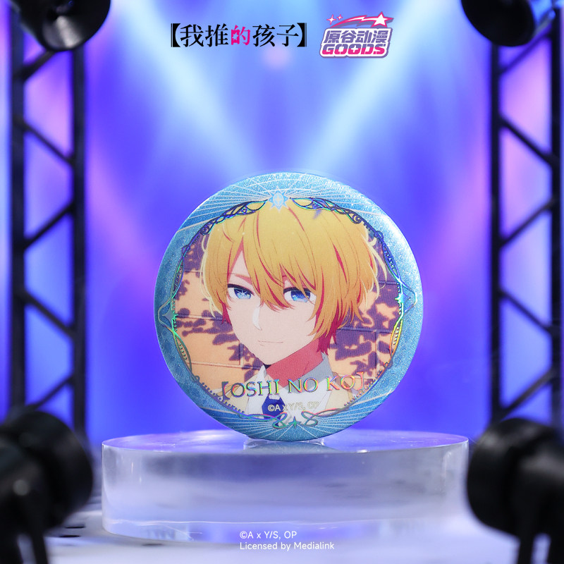Pin Badge Resmi Yuangu Anime O - Official Merchandise Anime ulasan dan harga