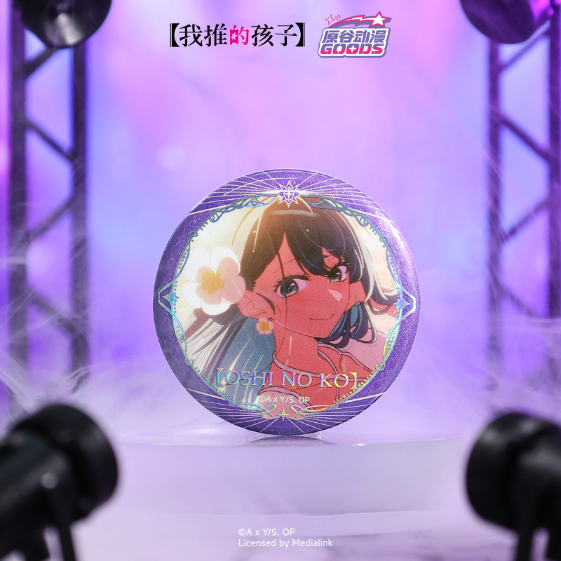 Pin Badge Resmi Yuangu Anime O - Official Merchandise Anime ulasan dan harga