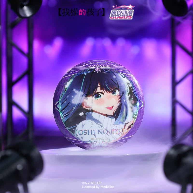 Pin Badge Resmi Yuangu Anime O - Official Merchandise Anime ulasan dan harga