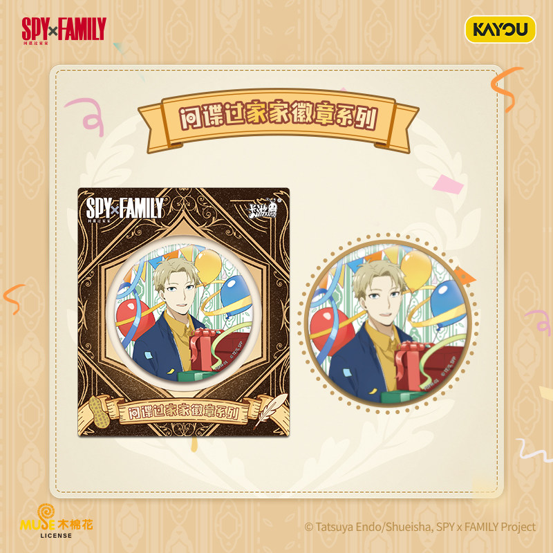 2026 Seri Lencana Kayou Spy Fa - Anime Merchandise Types ulasan dan harga