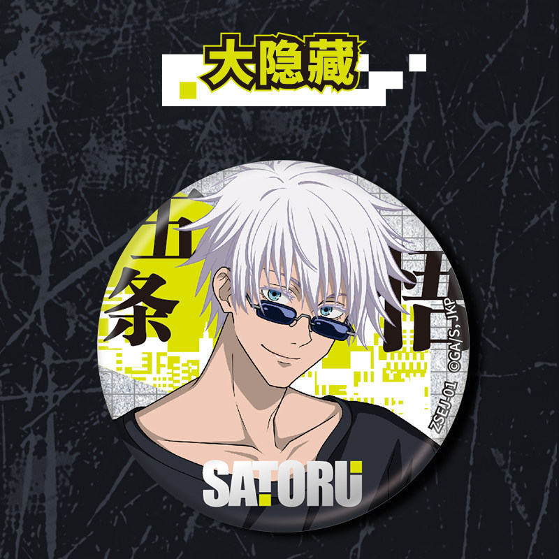 Lencana Logam Kayou Jujutsu Ka - Anime Jujutsu Kaisen Merchandise ulasan dan harga