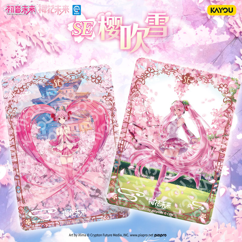 Kartu Koleksi Kayou Hatsune Mi - Rare Anime Merchandise ulasan dan harga